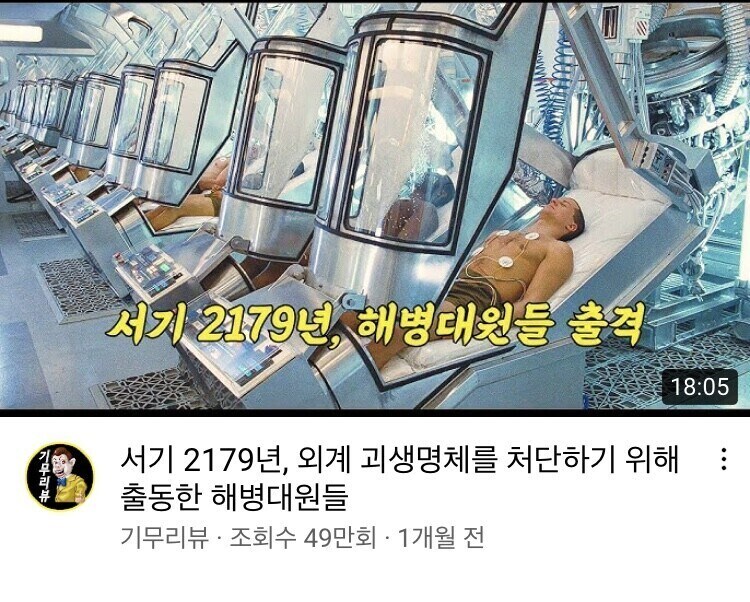 에일리언) 에일리언 로물루스 보고 옴_1.jpg