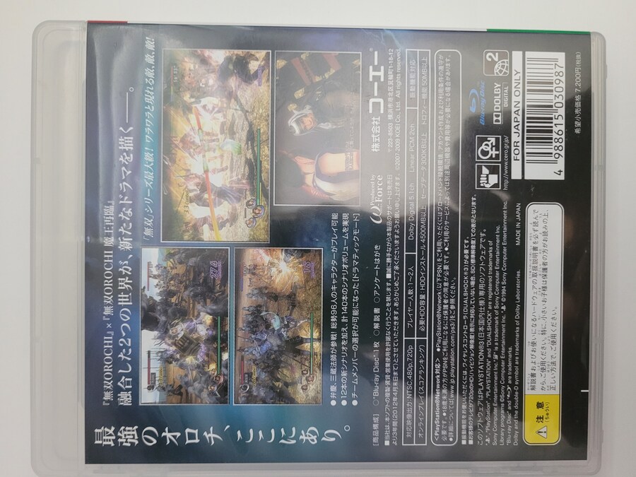 무쌍 오로치 Z_3.jpg