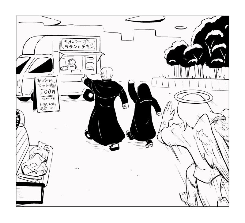 타락한 신부와 수녀 만화_23.jpg