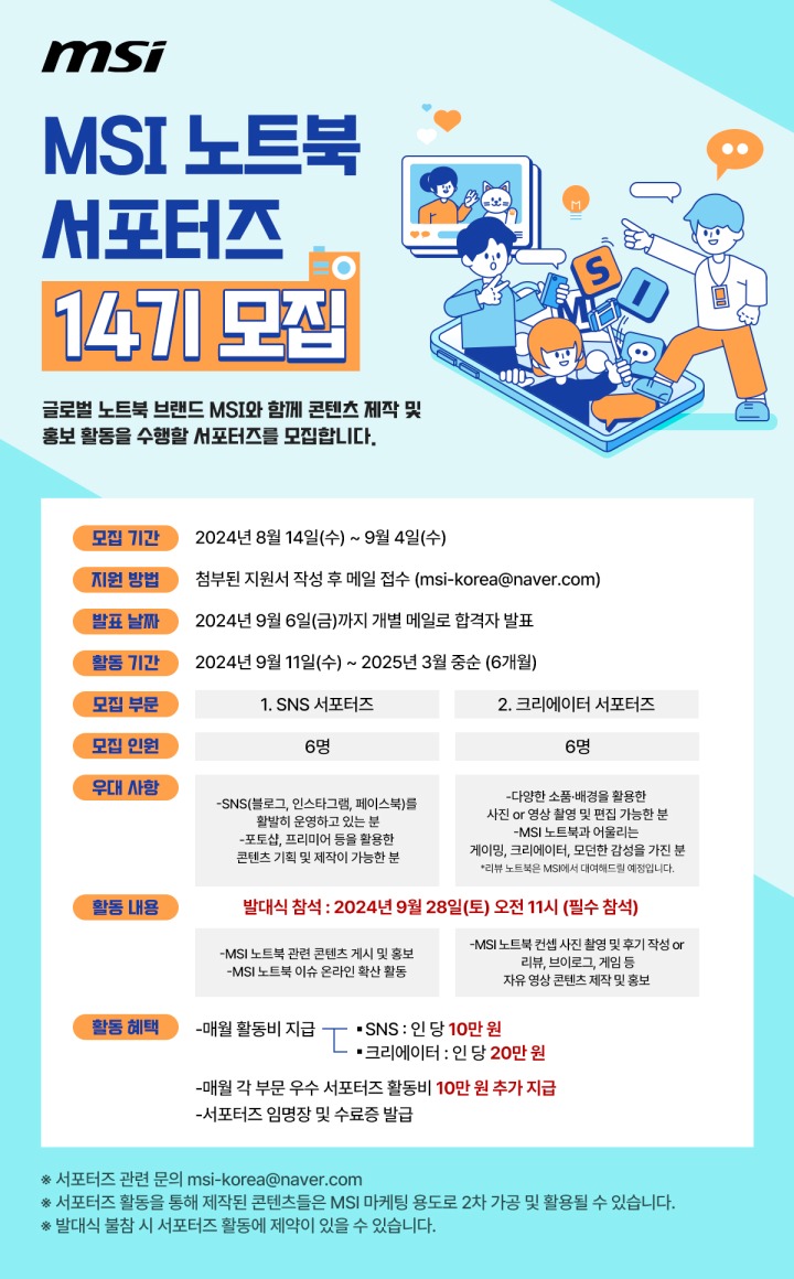 (주)엠에스코리아 이미지