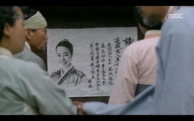 조선시대에 도망다니기 힘든 이유.jpg_1.jpg