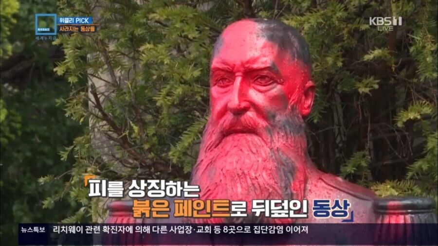 흑인 시위자들이 유럽의 국가 기념물을 테러했던 사건_1.jpg