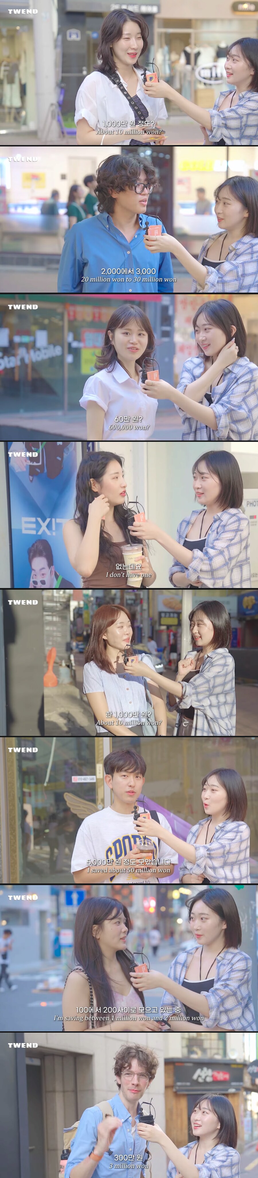 요즘 2030들 모은 재산 수준_1.png