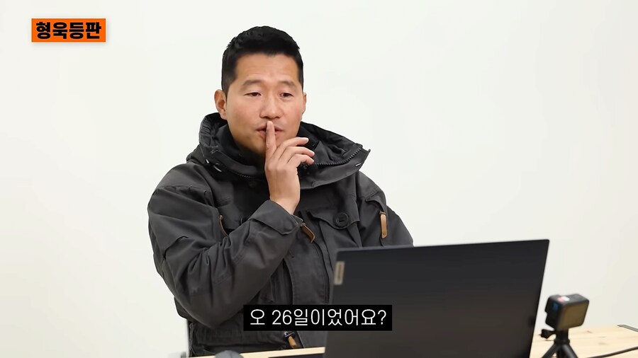 결혼기념일 까먹은 강형욱_3.png