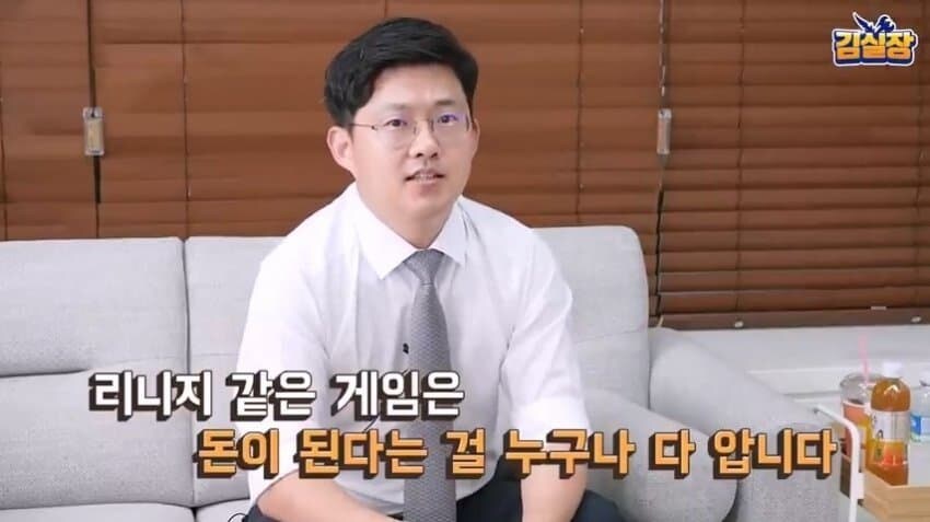 변호사가 말하는 리니지와 메이플스토리의 사기꾼 차이_3.jpg