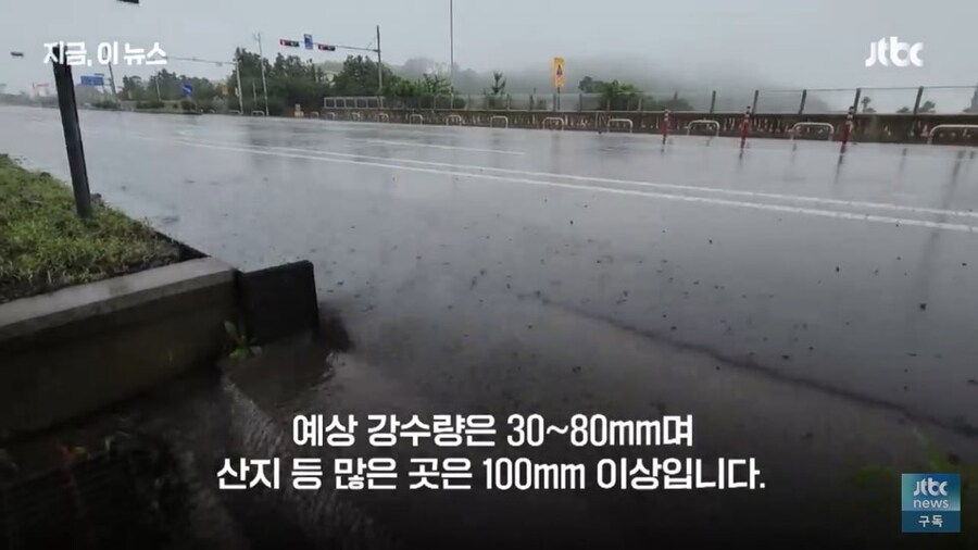 곧 한반도에 들이닥칠 태풍 근황_3.jpg