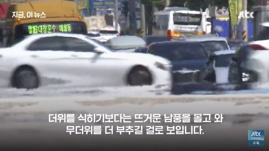 곧 한반도에 들이닥칠 태풍 근황_5.jpg