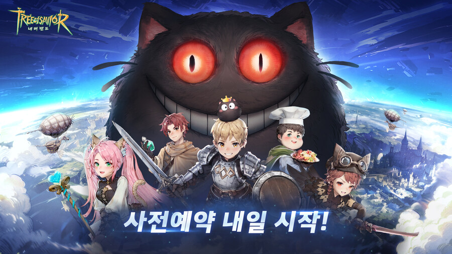[트리 오브 세이비어:네버랜드] 사전예약 내일 시작!_1.jpg