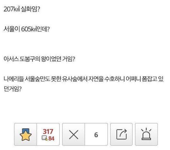 도봉구왕 아서스밈이 사실 개씹 무식한소리인 이유_3.jpg