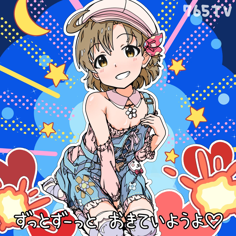 @) 요망한 해어 체인지 카나_2.webp