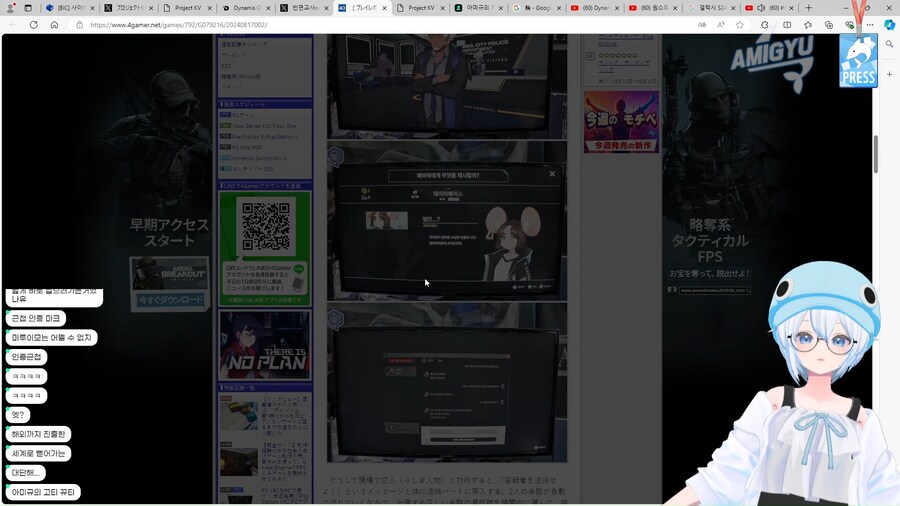 버튜버/아미규) 해외 기사에도 실린 근첩 스티커 ㄷㄷㄷ_1.png
