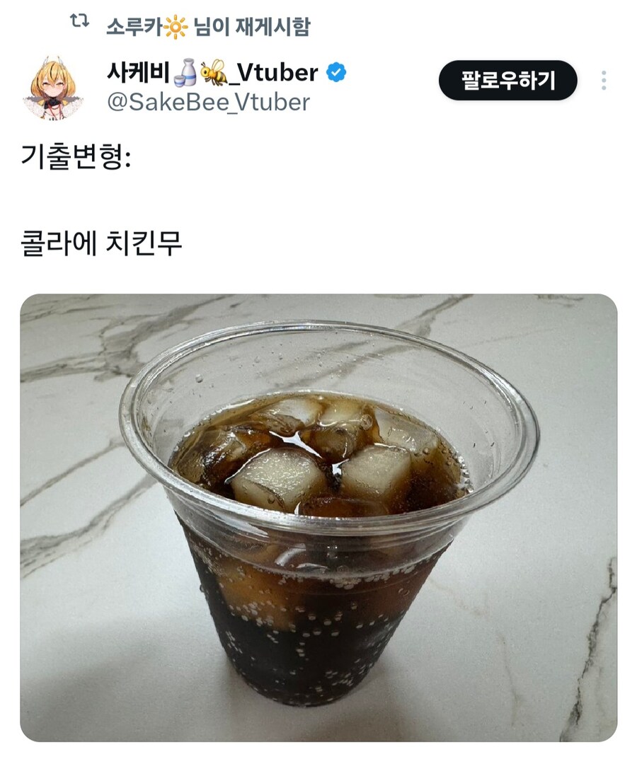 버미육)한국사람이면 닥터페퍼에 피클넣지말고_2.jpg