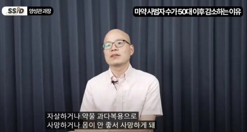 ㅁㅇ 사범이 50대 이상이 거의 없는 이유_1.jpg