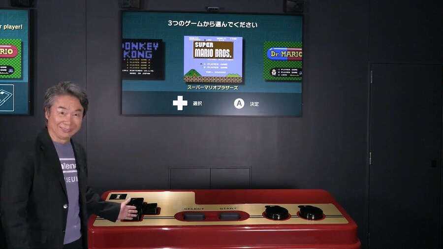 닌텐도 초대형 컨트롤러 등장_4.jpg