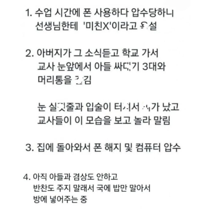 낭만이 사라진 시대... 참된 아버지..._1.png