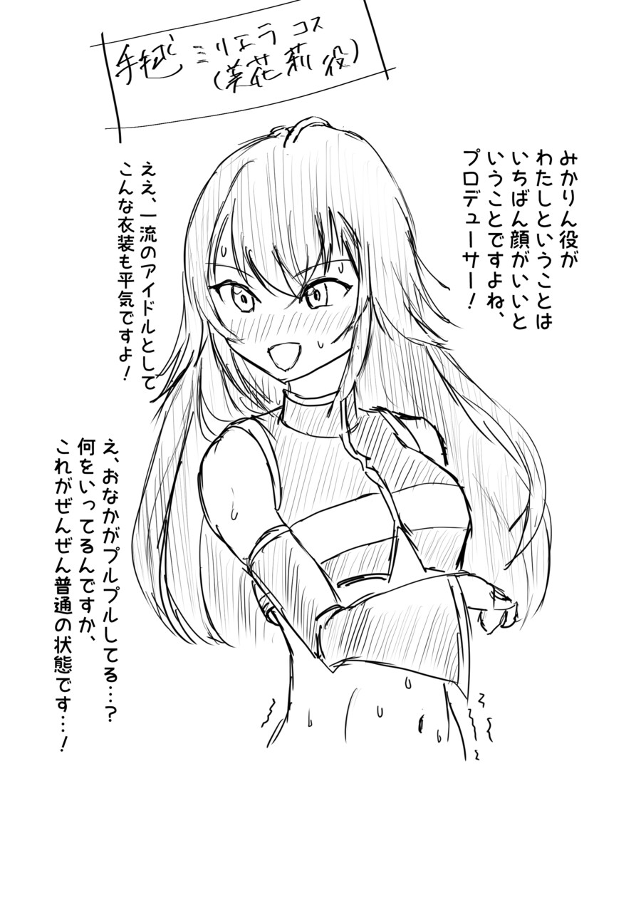 @) 2.5차원의 유혹 사키_2.png