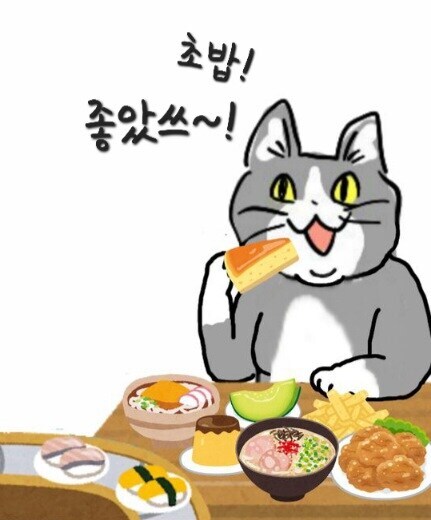 회전초밥집 이용시 몇몇 케이스_2.jpg