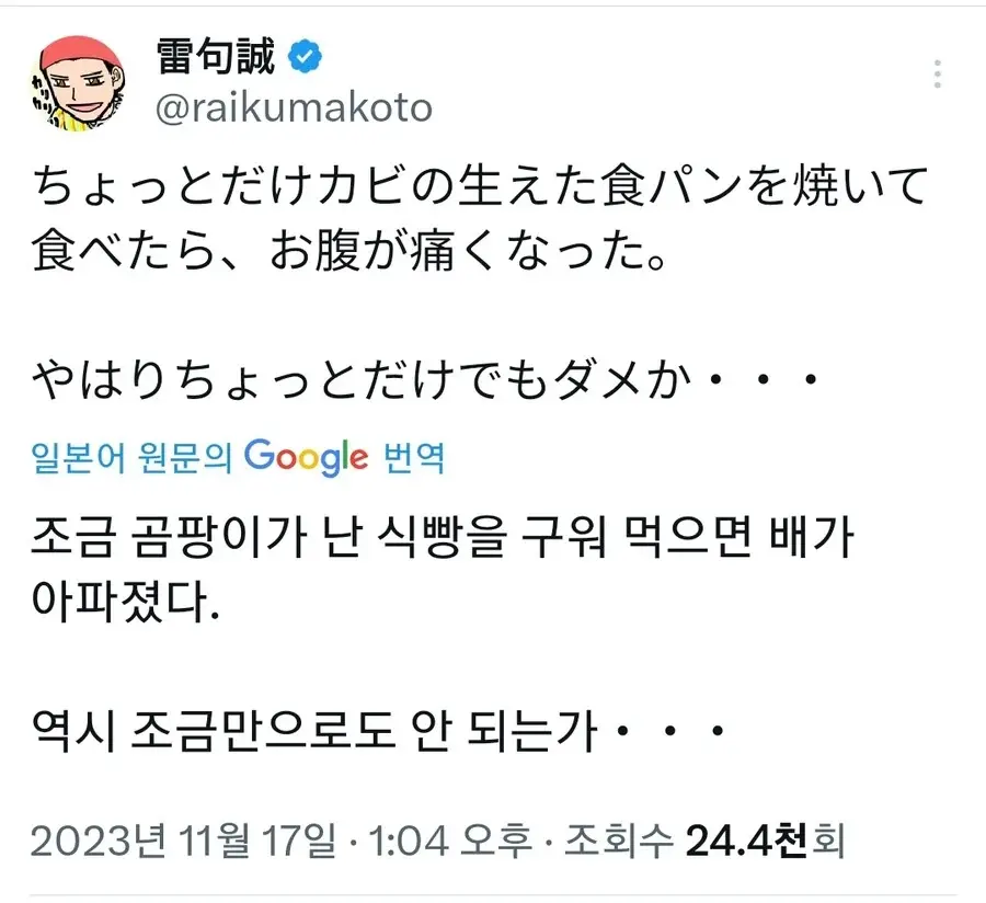 갓슈) 일본의 돈 더 많은 기안_1.webp