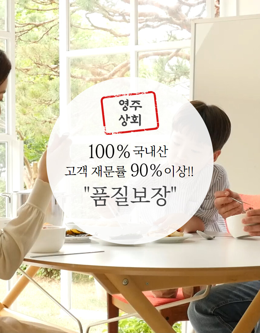 [네이버 쇼핑] 최상급 국내산 다시 멸치 500g을 2만원에 가져갈 수 있어요~_6.jpg