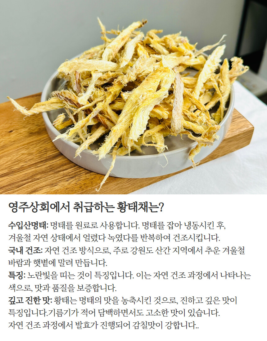 [네이버 쇼핑] 최상급 국내산 다시 멸치 500g을 2만원에 가져갈 수 있어요~_19.jpg