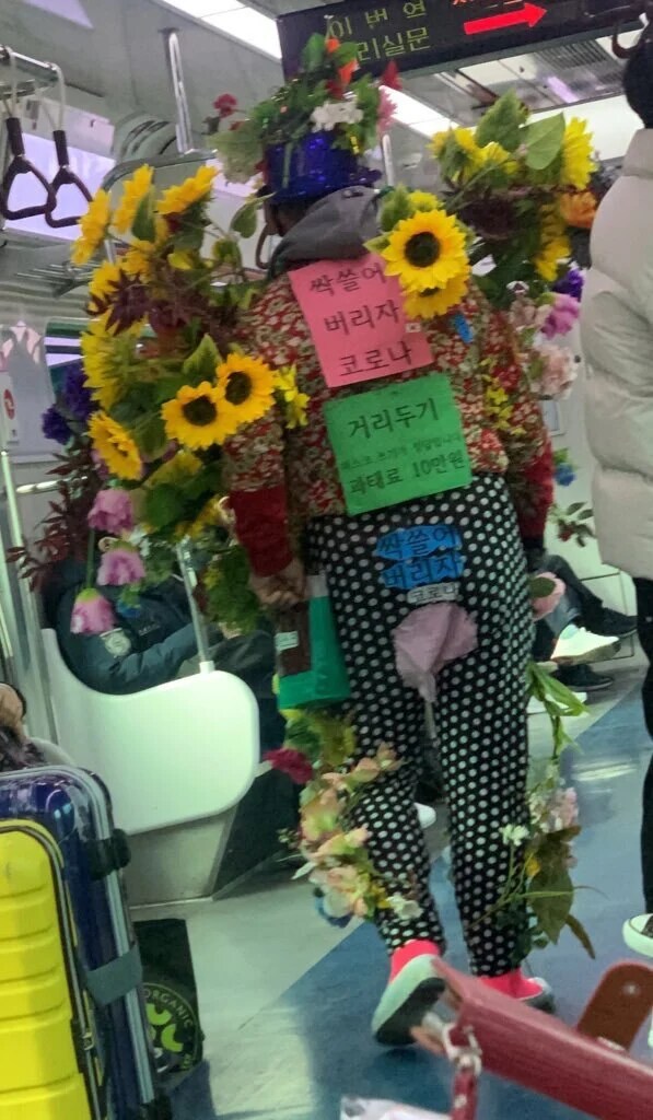 1호선 빌런 모음_1.png