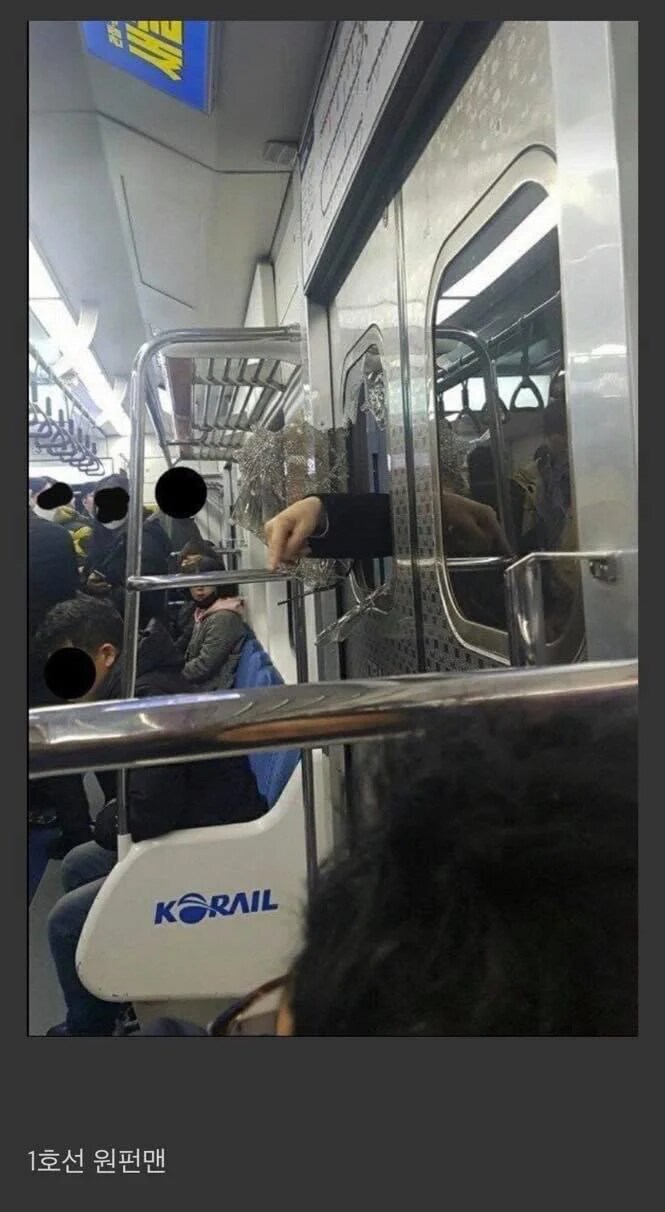 1호선 빌런 모음_10.png