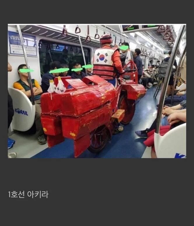 1호선 빌런 모음_11.png