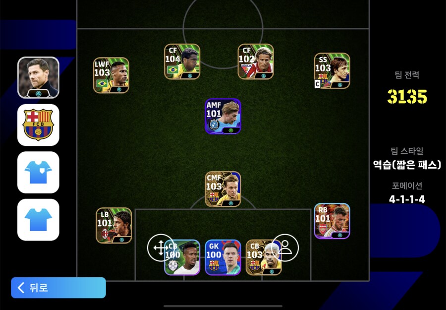 코나미 단일 판매합니다(부네말 빅더용 빅아라우호 포를란 등등 보유)_1.png