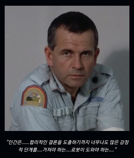 에일리언)케이가 언급한 "나쁜놈"의 정체(스포)_3.jpg