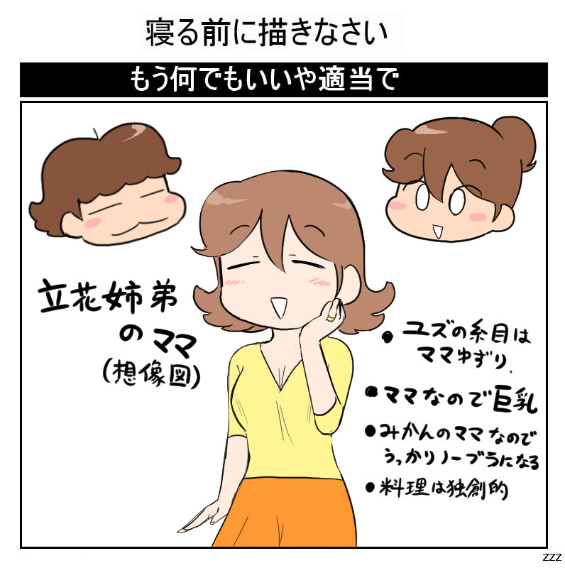 아따맘마 초대형 어그로.jpg_1.jpg