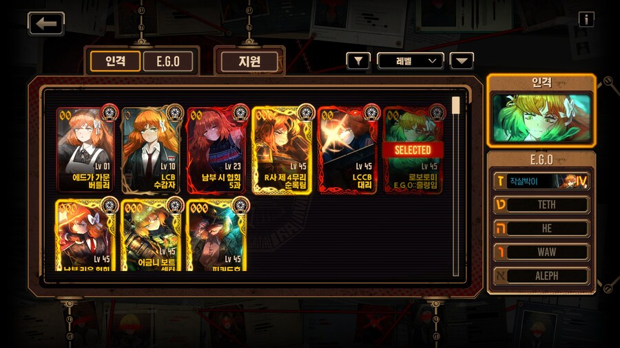 림버스)뉴비도 따라할 수 있는 5-30 공략 자세히 써봄_3.jpg