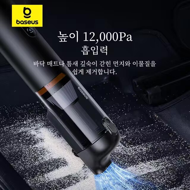 Baseus 강력한 무선 진공 청소기($42.99/무료)_3.jpg