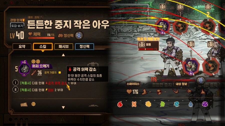 림버스)뉴비도 따라할 수 있는 5-30 공략 자세히 써봄_9.jpg