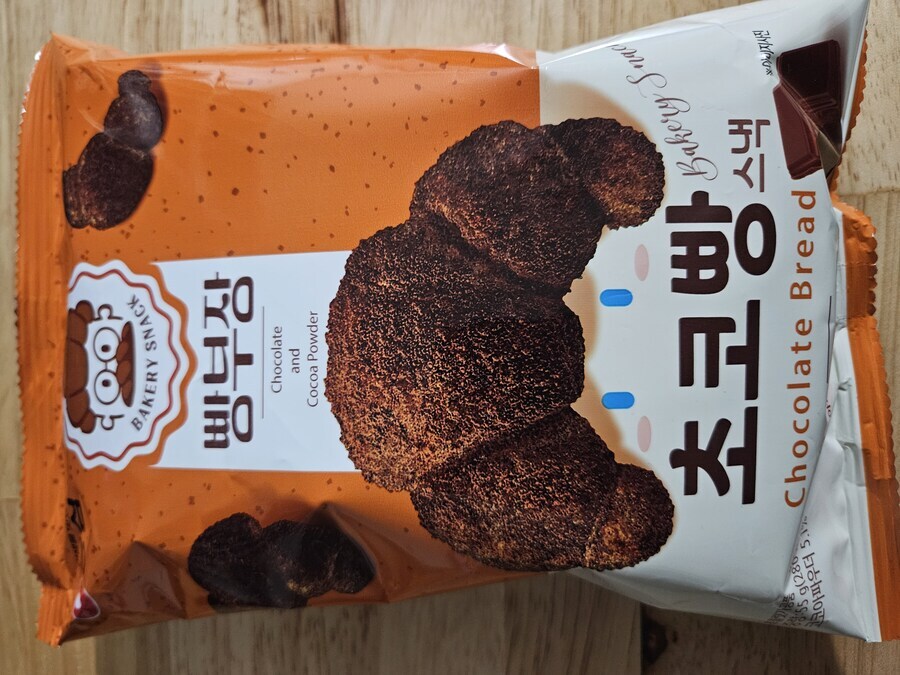 농심 빵부장 신상 라즈베리빵_4.jpg