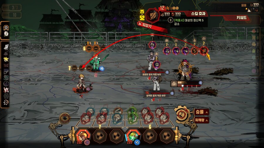 림버스)뉴비도 따라할 수 있는 5-30 공략 자세히 써봄_18.jpg