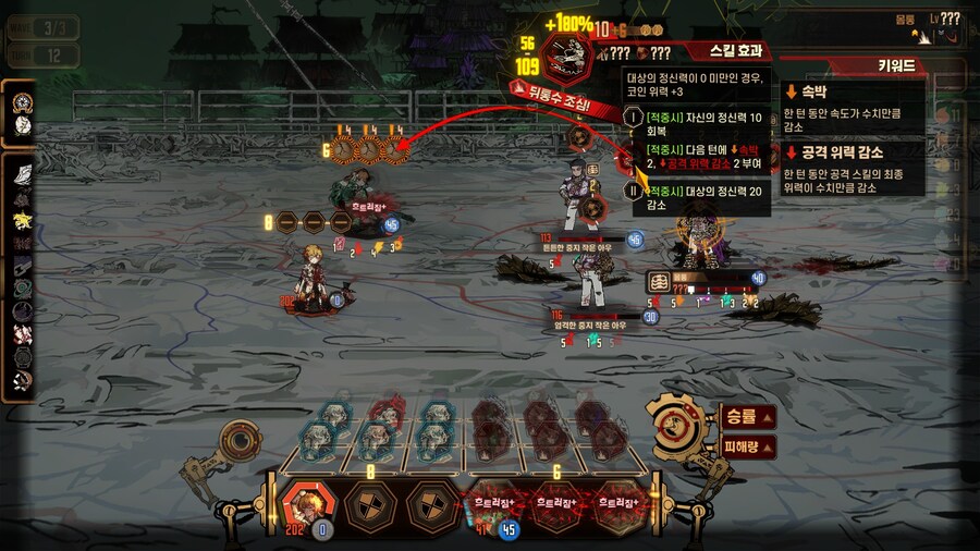 림버스)뉴비도 따라할 수 있는 5-30 공략 자세히 써봄_21.jpg