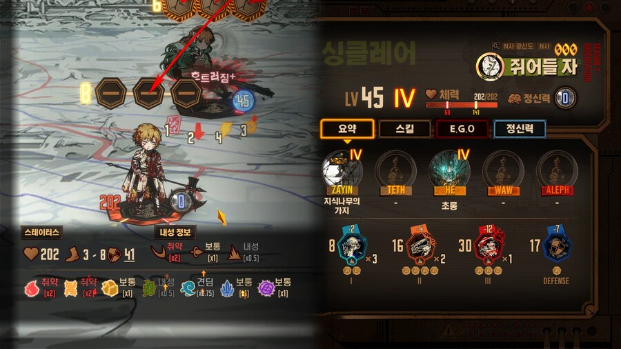 림버스)뉴비도 따라할 수 있는 5-30 공략 자세히 써봄_23.jpg