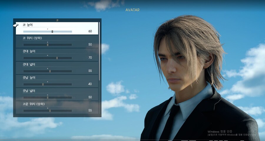 남케 커마 필요하신분 공유드려요~_9.jpg