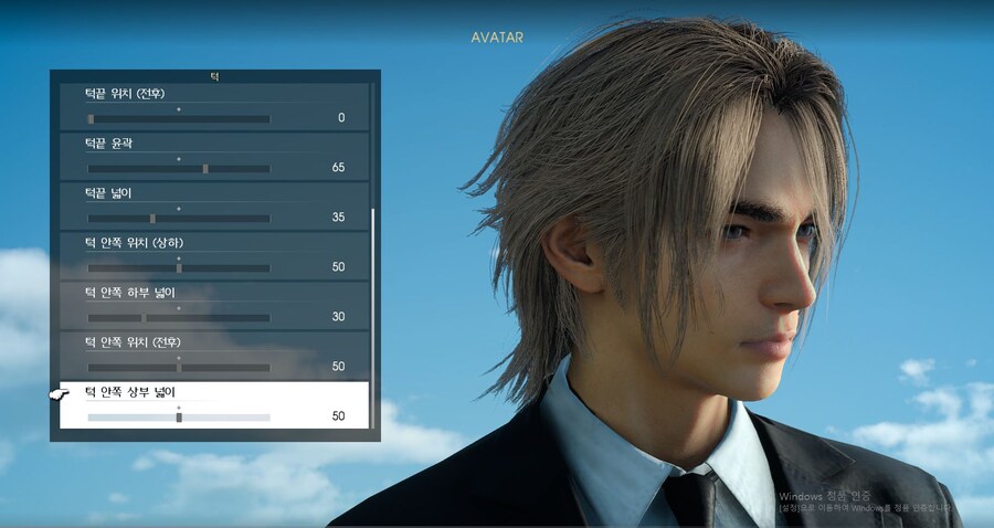 남케 커마 필요하신분 공유드려요~_14.jpg