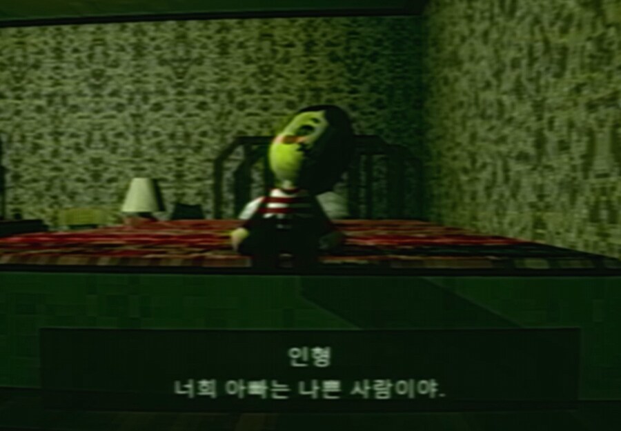 Bad Parenting 공포게임 한글패치_3.png
