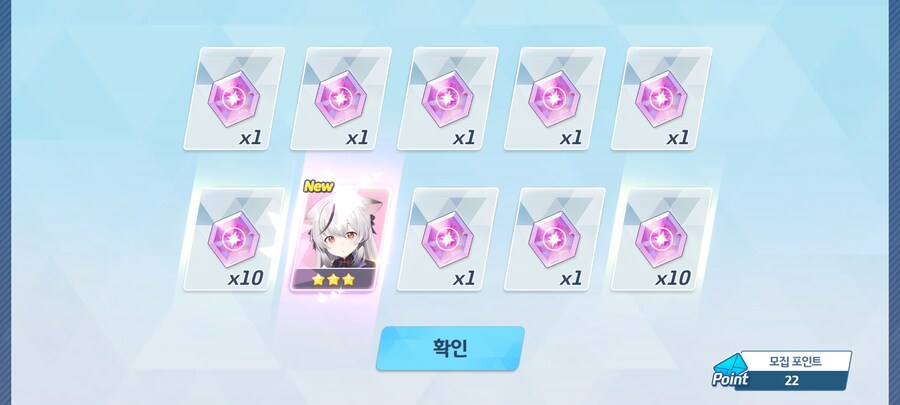 블루아카)드아루는 못뽑았지만_3.jpg