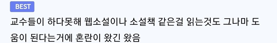 요즘 사람들이 책을 안 읽는 이유_2.jpg