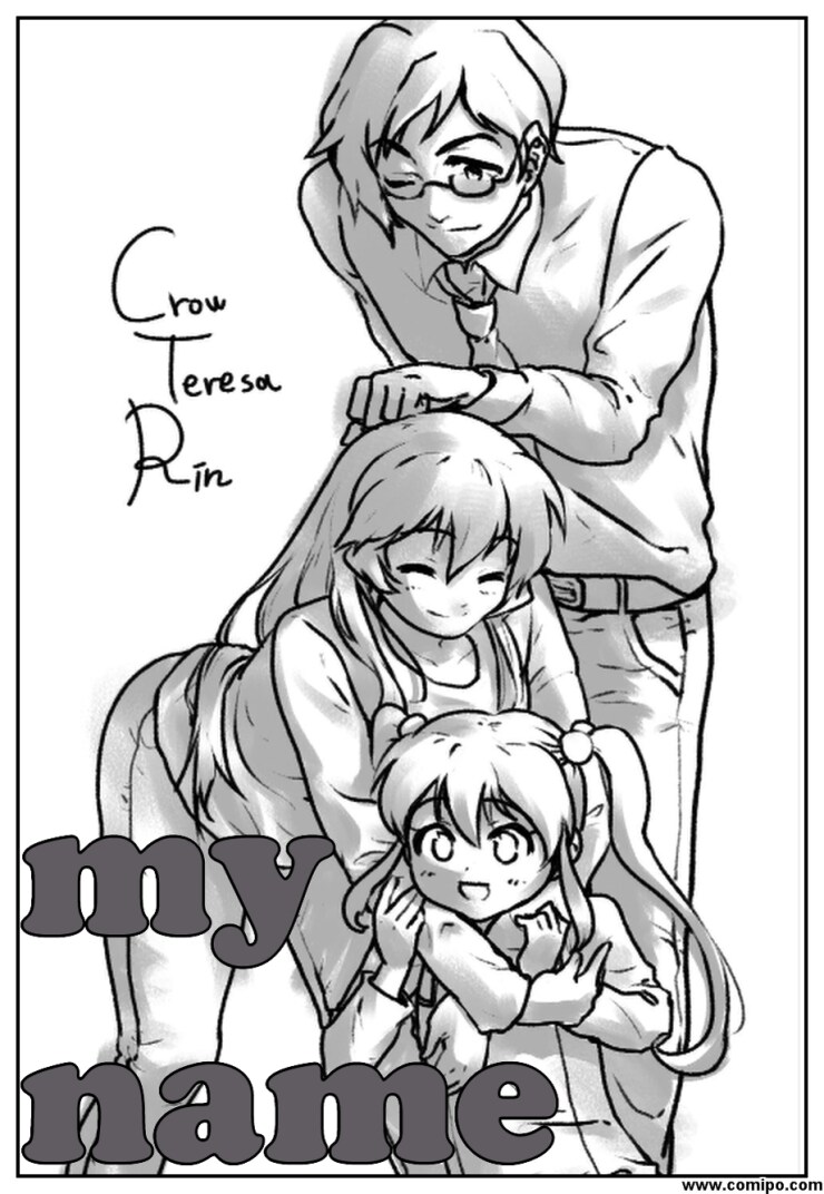 my mame 쳅터2 - 완전판_1.png