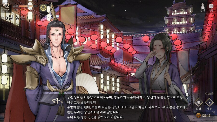 활협전스포)이건 진짜 악역영애 무브먼트인데 ㅋㅋㅋㅋㅋㅋ_3.png