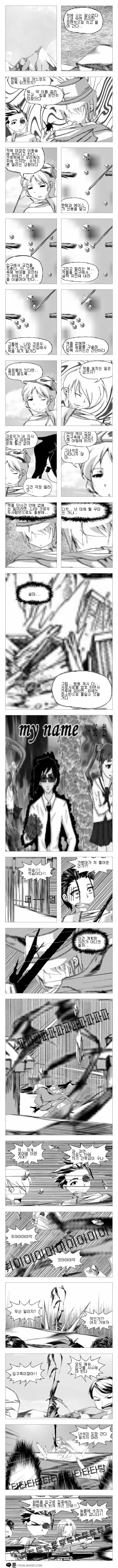 my mame 쳅터2 - 완전판_30.jpg