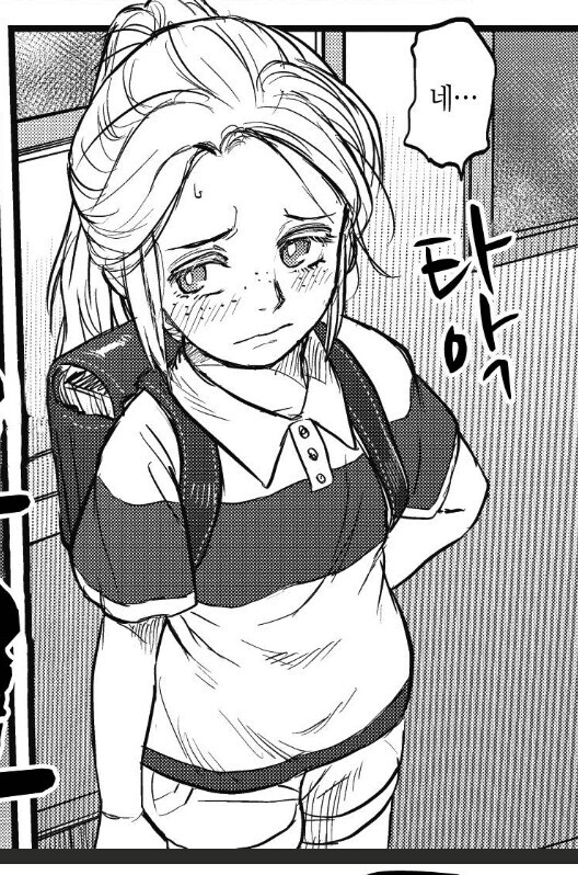 협박으로 학생을 지도실로 부르는 선생 만화_4.jpg