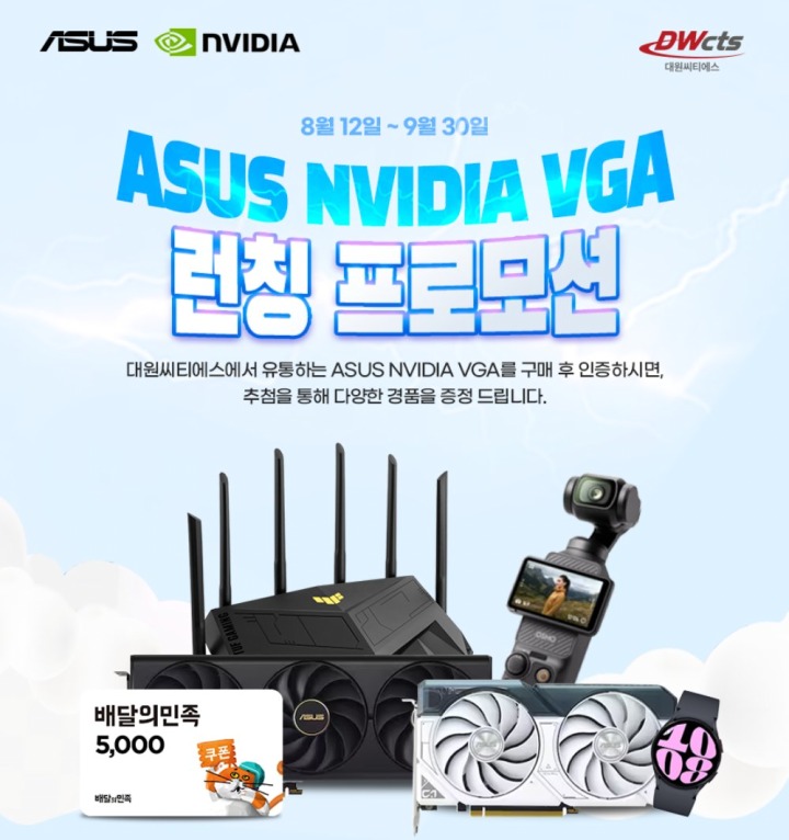 대원유통 이미지