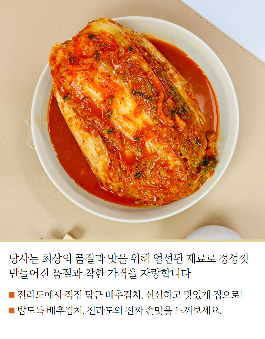 [네이버]현대인들 많이 찾는 인기 젓갈/반찬 모음 라방 특가로 만원!?_7.jpg