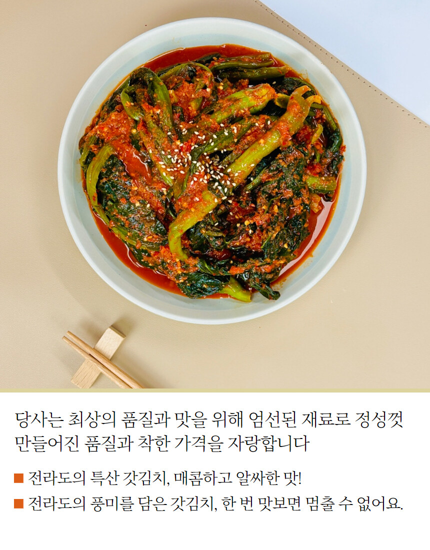 [네이버]현대인들 많이 찾는 인기 젓갈/반찬 모음 라방 특가로 만원!?_8.jpg