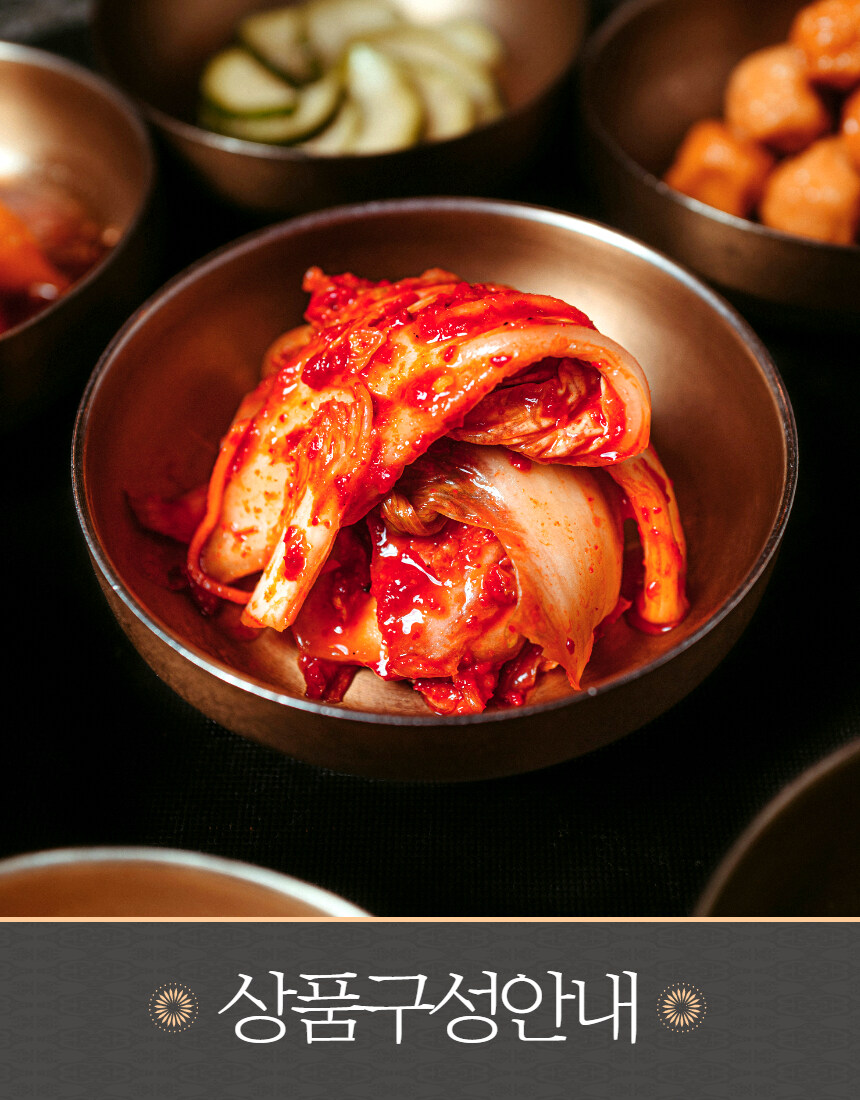 [네이버]현대인들 많이 찾는 인기 젓갈/반찬 모음 라방 특가로 만원!?_14.jpg